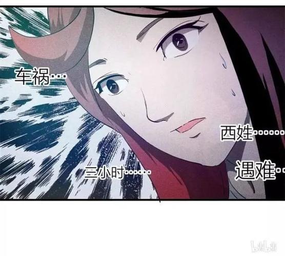 催泪漫画官网入口网址(催泪漫画官网入口网址大全)