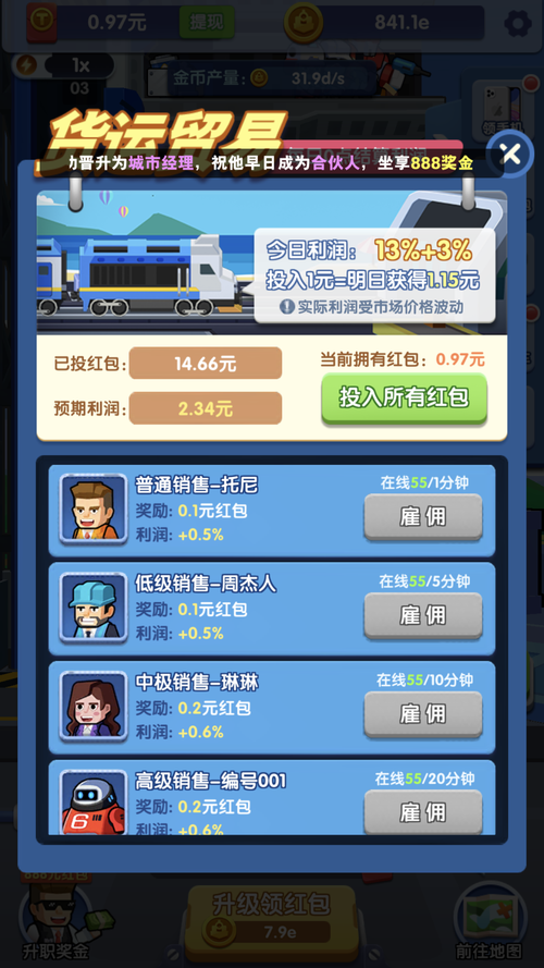 观看视频赚钱的游戏叫什么(观看视频也能赚钱的游戏,轻松获取额外收入) 观看视频赚钱的游戏叫什么(观看视频也能赚钱的游戏,轻松获取额外收入)