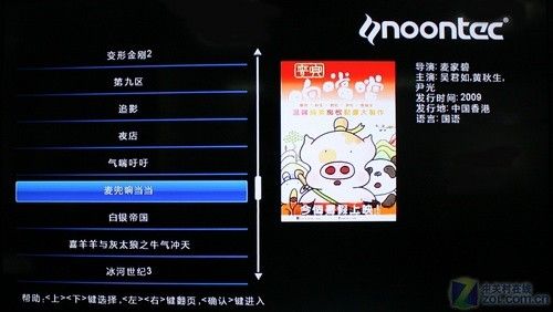 网络播放器排行榜(放器排行榜前十名)