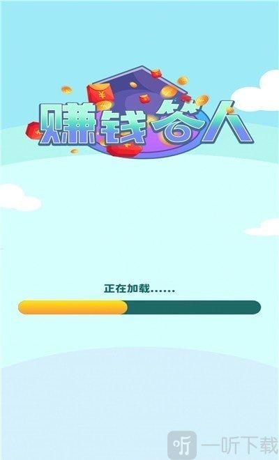 观看视频赚钱的游戏叫什么(观看视频也能赚钱的游戏,轻松获取额外收入) 观看视频赚钱的游戏叫什么(观看视频也能赚钱的游戏,轻松获取额外收入)