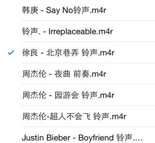 经典手机铃声(好听的电话铃声)