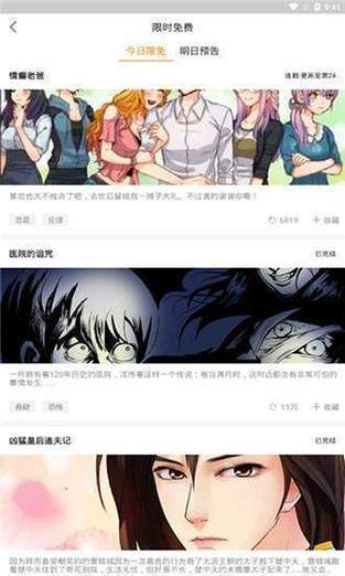 汚汚漫画在线观看免费入口(鱼鱼漫画app入口官方) 汚汚漫画在线观看免费入口(鱼鱼漫画app入口官方)
