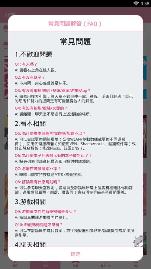 哔咔ios漫画网页版入口淘宝(哔咔哔咔漫画的进入口)