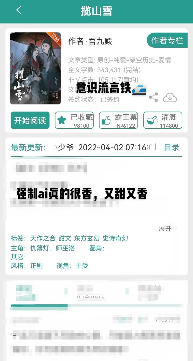 什么是意识流(形容一个人很意识流)