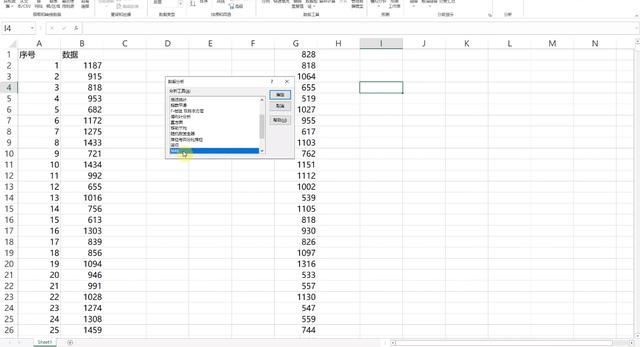 随机数字表法怎么用(随机数字表法,详细说明取样方法)
