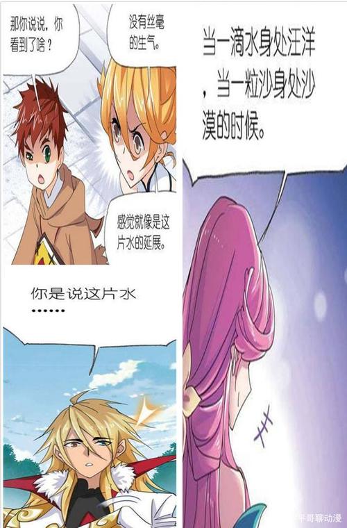 18禁漫画入口斗罗大陆(18禁漫画网址入口大全)