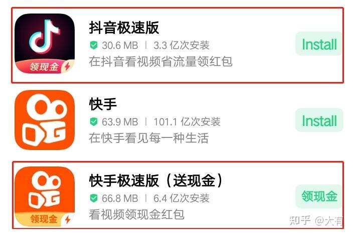 抖音如何找人看视频赚钱(抖音如何挣钱给别人看视频)