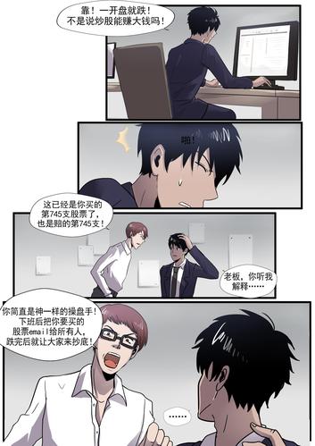 全彩无修口工漫画入口(全彩羞羞免费漫画网站入口)