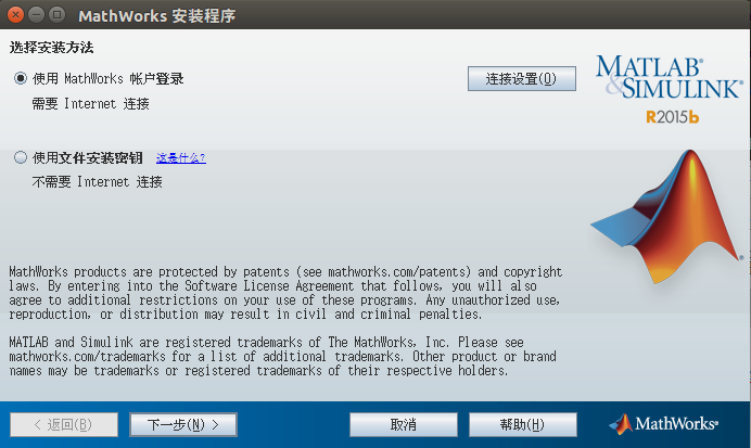matlab安装步骤(matlab安装方法)