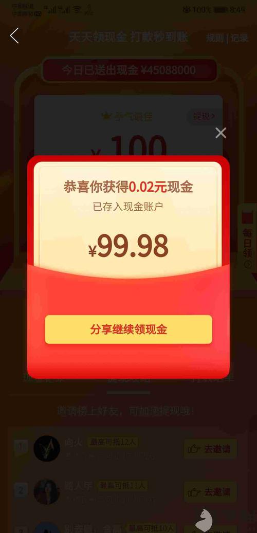 拼多多看视频挣钱的怎么找不着了(拼多多刷视频红包不见了？原因全在这里)