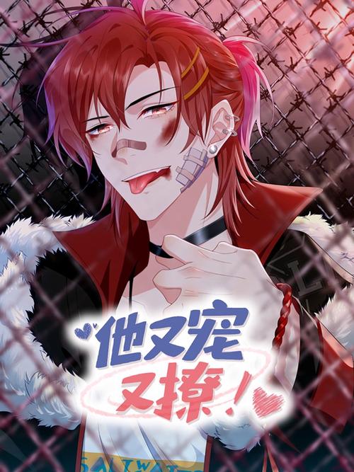 小丫漫画入口在线观看(小吟漫画解说网站入口)