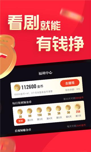 腾讯出的看视频赚钱(腾讯新神器：刷视频就能赚外快)