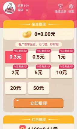 开心看视频挣钱软件(开心看视频挣钱软件是真的吗)