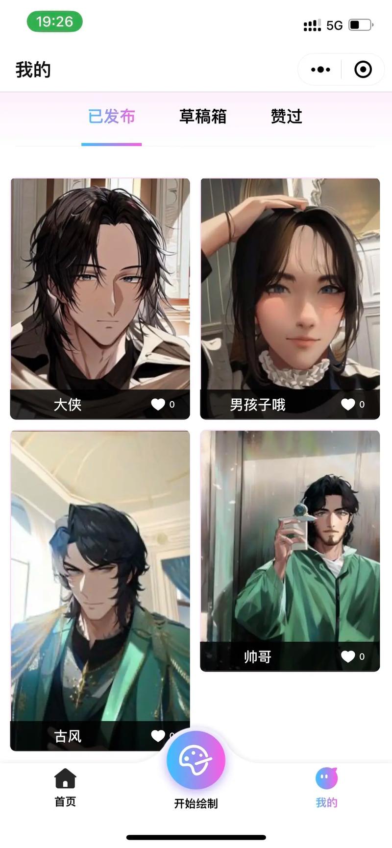 ai漫画小程序入口(ai漫画小程序入口官网)