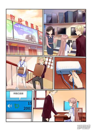 沫沫漫画在线入口(沫沫漫画在线网址观看入口)