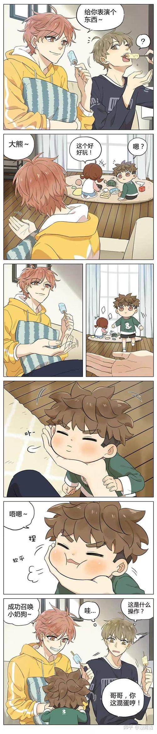 笨蛋帅哥漫画网站入口(笨狗漫画网入口网页版登陆) 笨蛋帅哥漫画网站入口(笨狗漫画网入口网页版登陆)