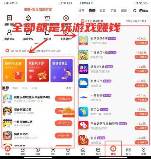 不用看视频的软件可以赚钱(不用看视频的软件赚钱)