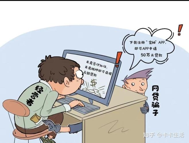 看视频能赚钱是诈骗吗安全吗(看视频能赚钱是诈骗吗知乎)