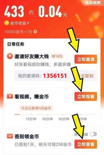 看视频赚钱窗口下载什么软件(看视频赚钱窗口，解锁边看边赚秘籍)