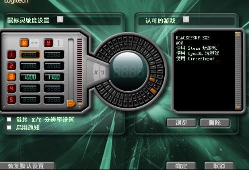 罗技mx518驱动(罗技MX518驱动：终极指南和故障排除)