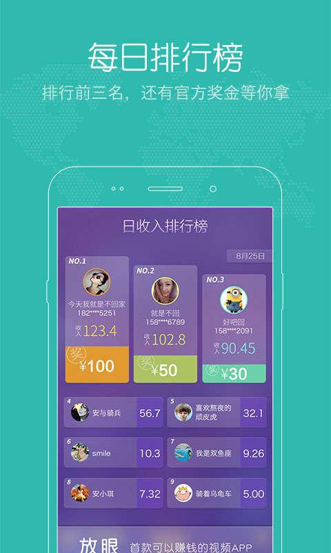 凤凰潮看视频能赚钱吗(凤凰潮看视频赚钱是真的吗)