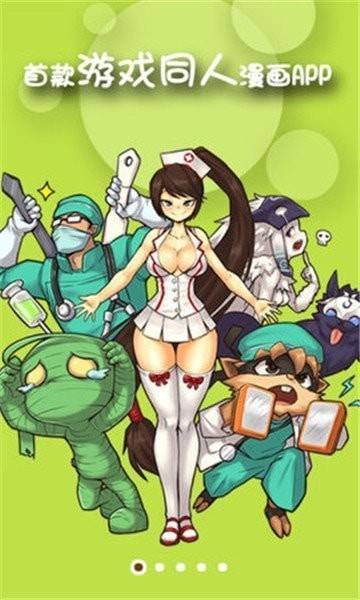 30个正能量漫画网站入口(360漫画官网入口地址)