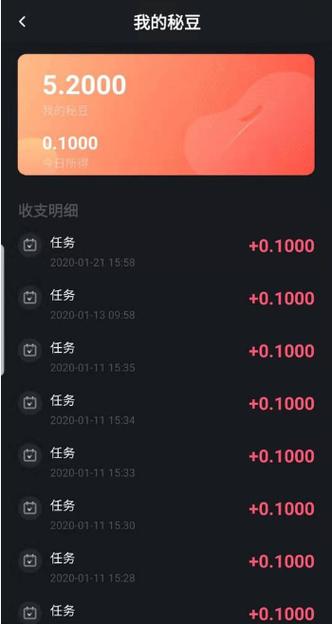 看视频获得豆子赚钱的软件(看视频获得豆子赚钱是真的吗)