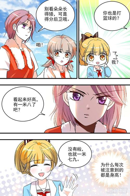 青柠漫画官网入口(青柠漫画解说网站入口在线观看)