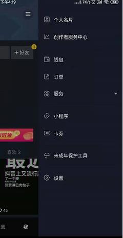 粉丝观看视频能挣钱吗(粉丝观看视频怎么赚钱)