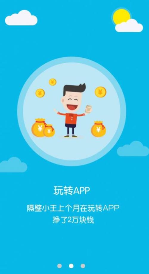 开心看视频挣钱软件(开心看视频挣钱软件是真的吗)