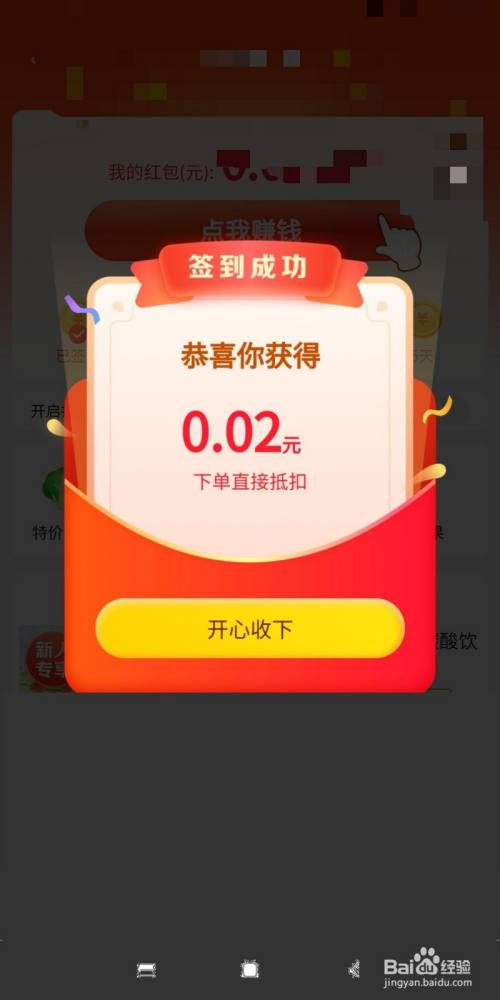 看视频签到领钱赚钱(看视频签到,轻松领钱赚钱)