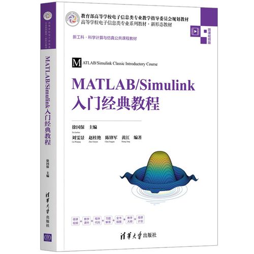 matlab安装步骤(matlab安装方法)