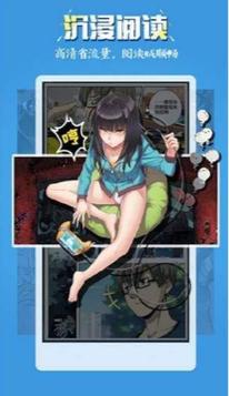 漫画在线免费登录入口下拉式(漫画在线免费观看网址入口)