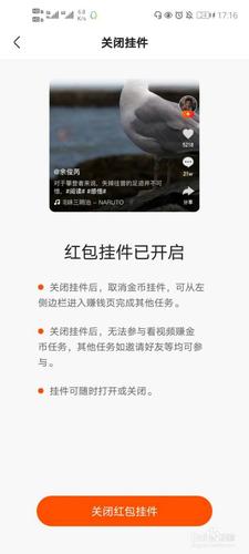 百度看视频赚钱怎么不见了呢(百度看视频赚钱怎么兑换现金)