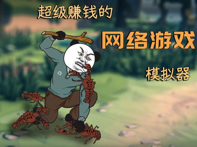 不看视频赚钱的真游戏(不看视频赚钱多的游戏)