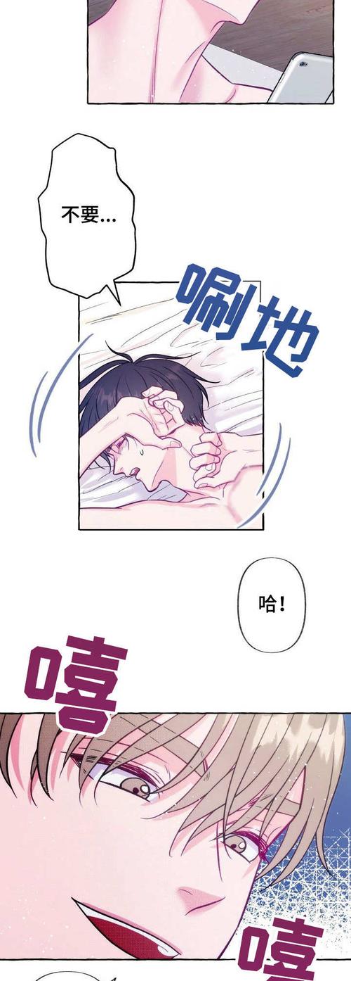 非麻瓜漫画入口隐秘而伟大(非麻瓜漫画正版官网入口)