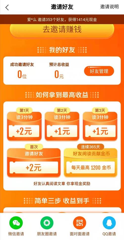 看视频聊生活怎么赚钱(看视频聊天就能赚钱的软件)