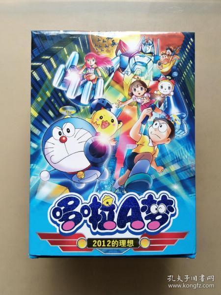 叮当漫画入口页面免费观看(叮当漫画入口页面免费阅读)