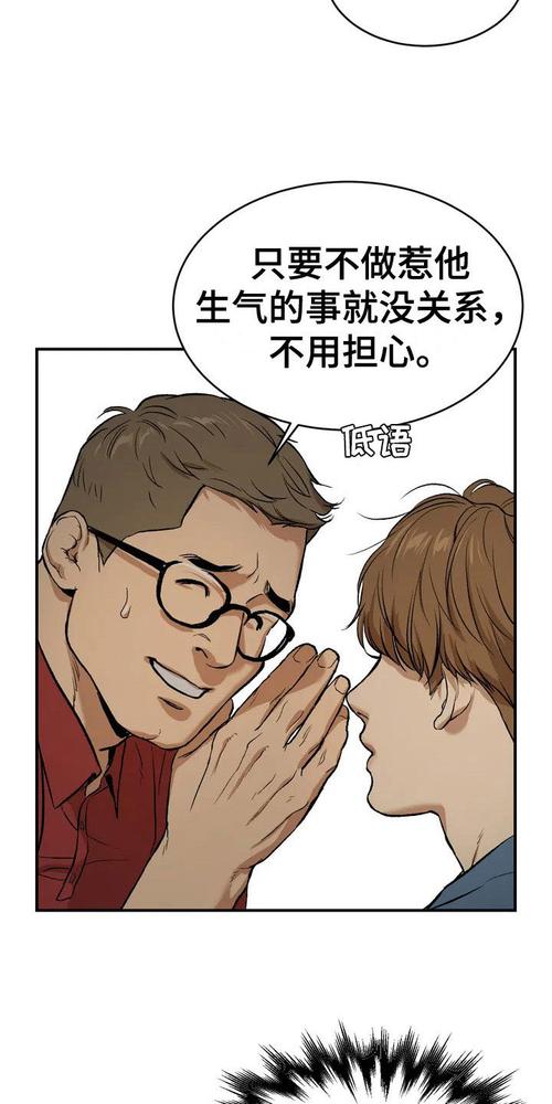 画涯漫画官网入口海之边境(画涯漫画官网入口魔咒)