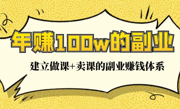 看视频能挣钱的方法有哪些(看视频能挣钱的副业)