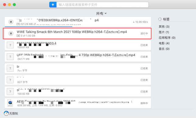 种子搜索引擎(种子搜索引擎：揭秘寻找所需种子的指南)