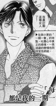 30个正能量漫画网站入口(360漫画官网入口地址)