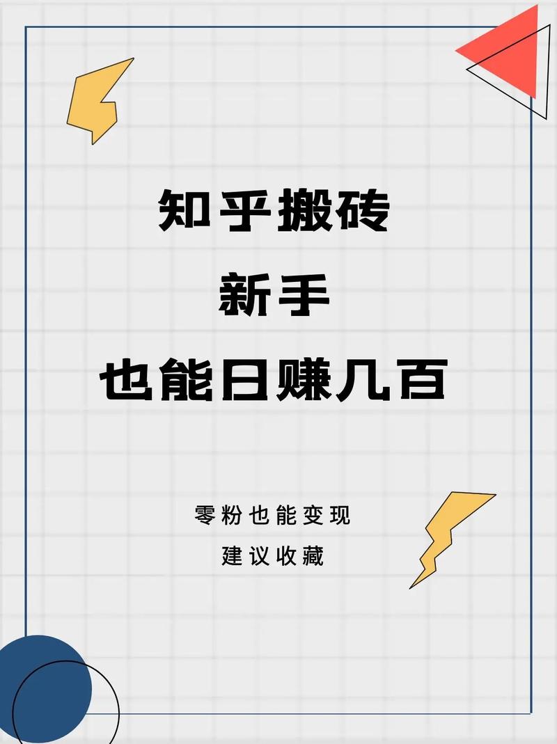 搬砖挣钱给媳妇看视频(搬砖挣钱给媳妇看视频说说)