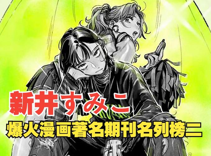 奇子漫画观看网站入口免费(骑士漫画快看漫画网站入口)