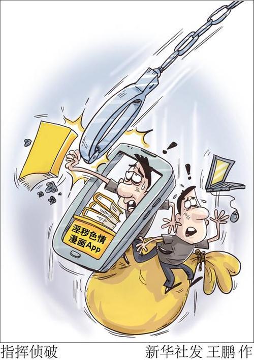 全彩无修口工漫画入口(全彩羞羞免费漫画网站入口)