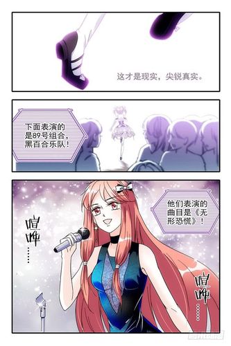 青柠漫画官网入口(青柠漫画解说网站入口在线观看)
