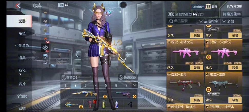 没人登的v8号穿越火线手游(没人登的V8号穿越火线手游,详细账号详情)