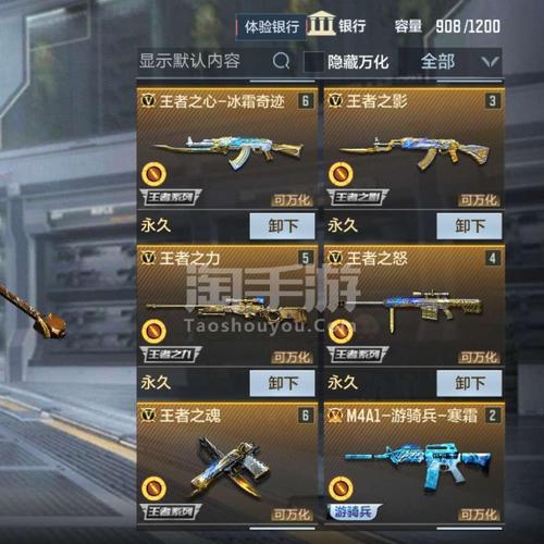 没人登的v8号穿越火线手游(没人登的V8号穿越火线手游,详细账号详情)