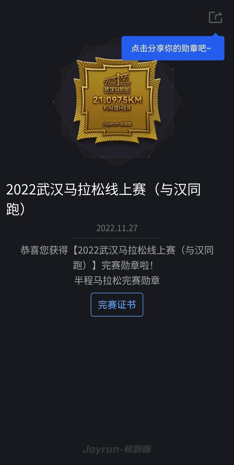 为什么男生最后几下要加速(最后加速冲刺几十下)