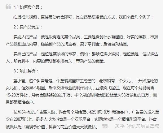 怎样看视频可以挣钱(看视频挣钱指南：详细说明挣钱方法)